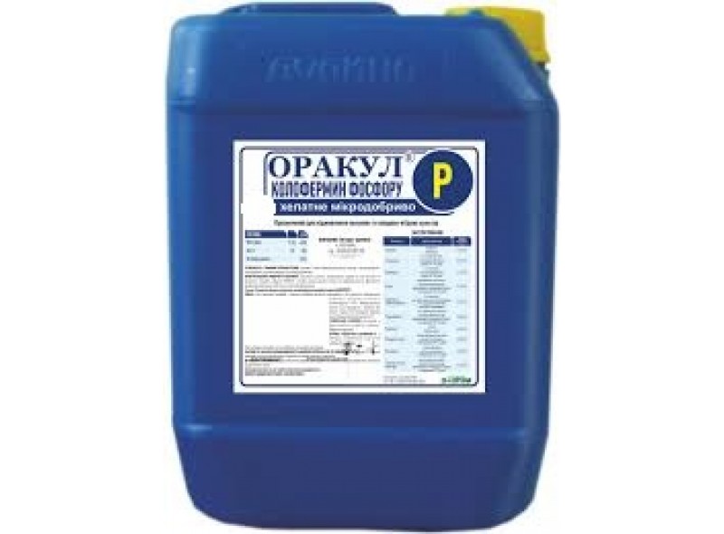 Оракул колофермін фосфору, мікродобриво, 5л Оракул колофермін фосфору, мікродобриво, 5л